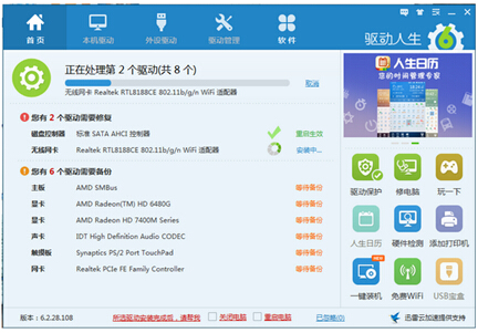 Windows 10ϵ�y(t��ng)���õķ�����(l��i)��Q�(q��)��(d��ng)�b�C(j��)ܛ��