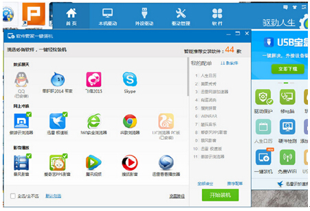 Windows 10ϵ�y(t��ng)���õķ�����(l��i)��Q�(q��)��(d��ng)�b�C(j��)ܛ��