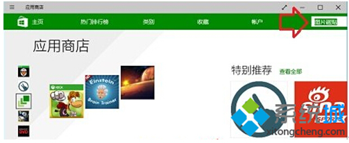 Windows10�Ԏ��đ�(y��ng)�ó��򱻄h������λ֏�(f��)��