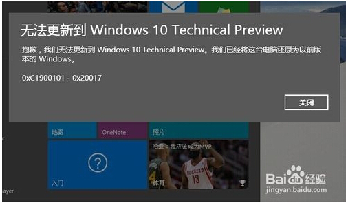����windows10����(j��)���e(cu��)�o(w��)����ɸ��µĆ�(w��n)�}