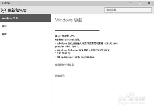 ����windows10����(j��)���e(cu��)�o(w��)����ɸ��µĆ�(w��n)�}