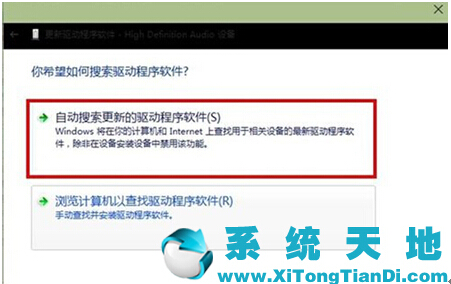 ϵ�y(t��ng)win8.1����win10ϵ�y(t��ng)���b���(q��)��ʧ�����̎��