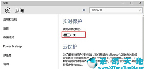 Win10ϵ�y(t��ng)�_��Windows defender���o(h��)ϵ�y(t��ng)��ȫ�ķ���