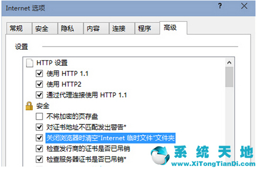 ���F(xi��n)�P(gu��n)�]�g�[���Ԅ������R�r�ļ�win10����