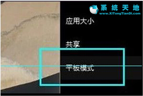 Windows 10�Pӛ����Continuum���ГQ�ķ���