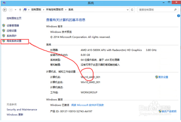 Windows10ϵ�y(t��ng)�������ӭh(hu��n)��׃���ĈD�Ľ̳�