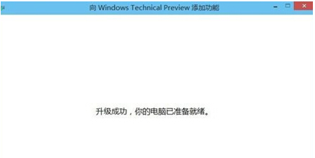 Windows10系統(tǒng)下修改Win10密鑰的技巧