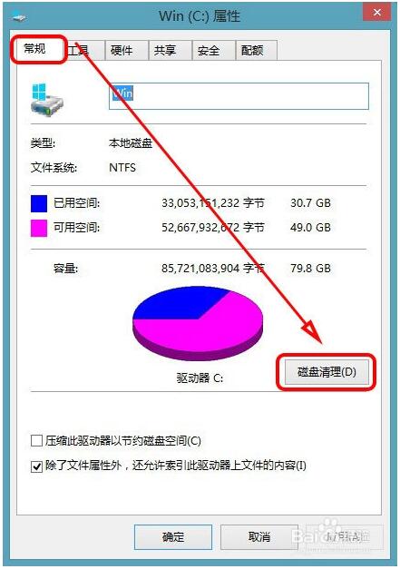 ����Win10ϵ�y�����������fϵ�y���Windows.old�ļ�