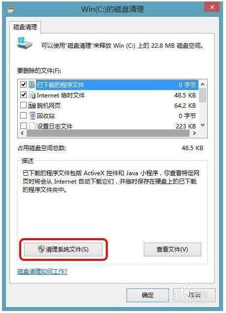 ����Win10ϵ�y�����������fϵ�y���Windows.old�ļ�