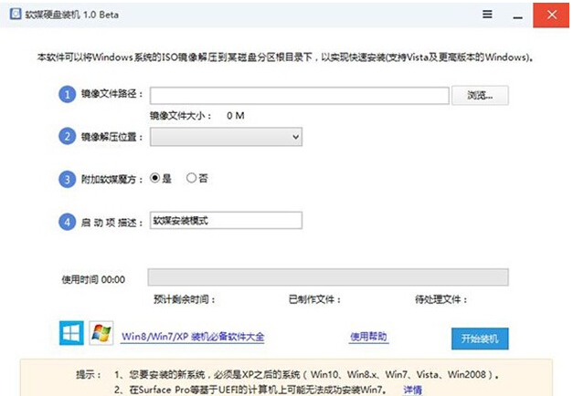 Win10���b�̳̣�Win10�A(y��)�[��9879���İ氲�b����