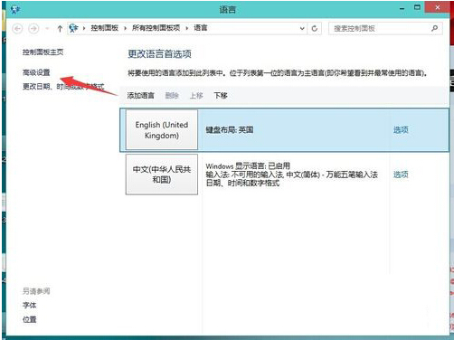 Windows 10�޸�ݔ�뷨�ГQ����I�ķ���