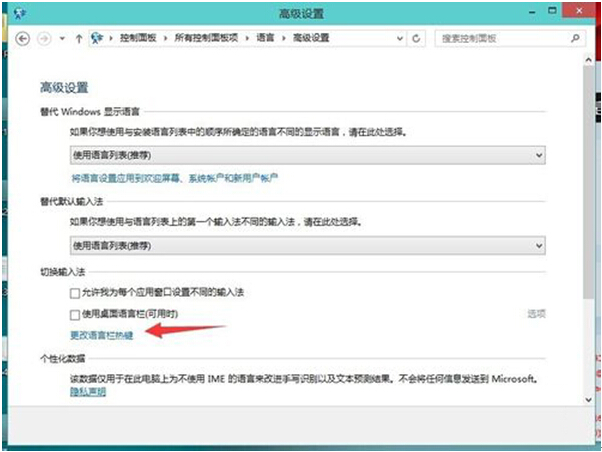 Windows 10�޸�ݔ�뷨�ГQ����I�ķ���