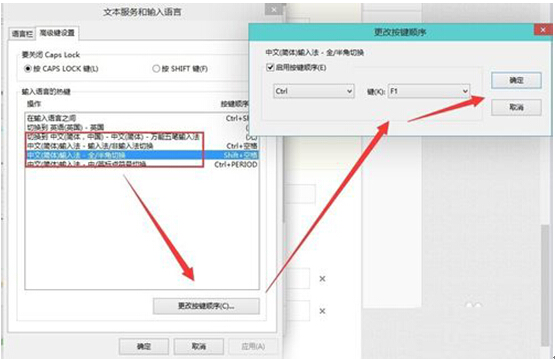 Windows 10�޸�ݔ�뷨�ГQ����I�ķ���