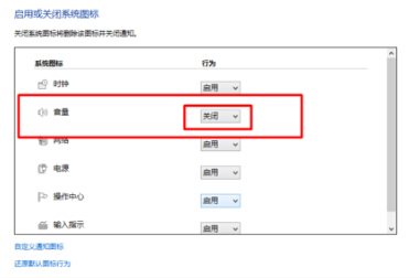 �һ�Windows10ϵ�y(t��ng)�΄�(w��)�������D��(bi��o)�ķ���