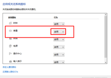 �һ�Windows10ϵ�y(t��ng)�΄�(w��)�������D��(bi��o)�ķ���