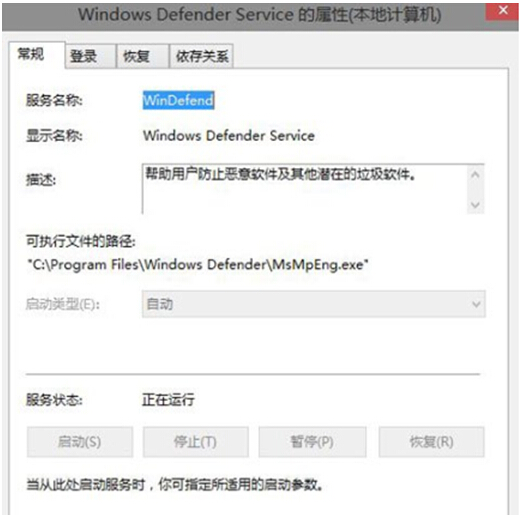 關(guān)閉Win10預(yù)覽版啟動密碼登錄界面的教程