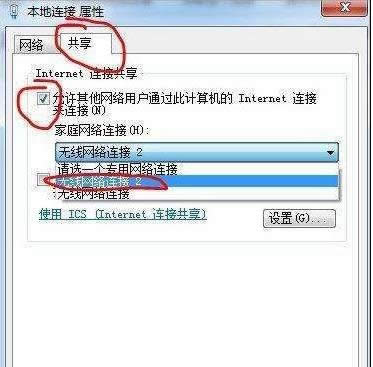 wifi���c(di��n)