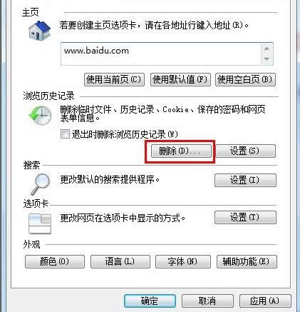 ie�������