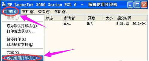 ��ӡ�C(j��)