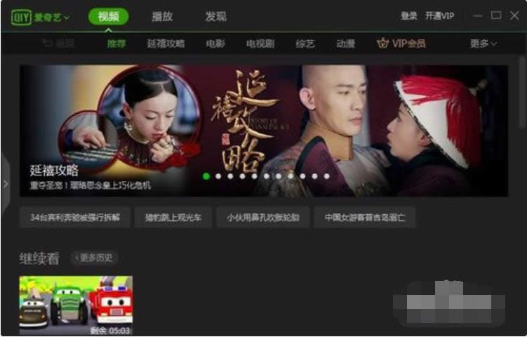 qsv��ʽ�D(zhu��n)�Qmp4