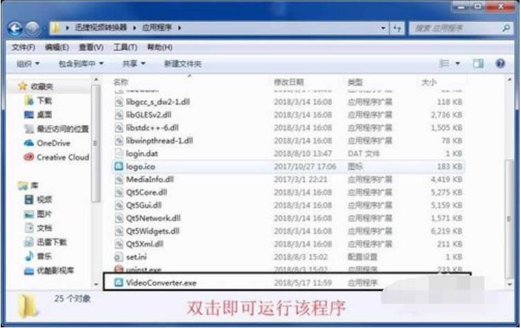 qsv��ʽ�D(zhu��n)�Qmp4