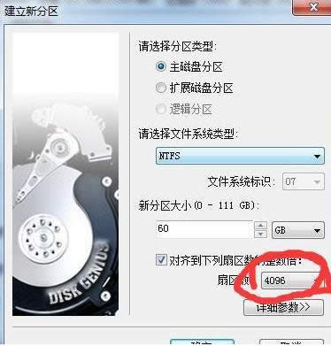 �̑B(t��i)Ӳ�P4k��(du��)�R