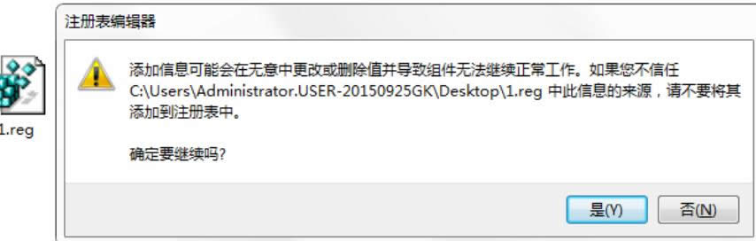 ������ʾ���ѱ�ϵ�y(t��ng)����Tͣ��