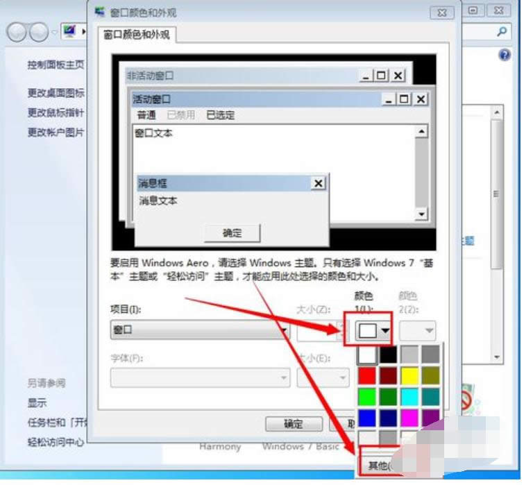 ��X��Ļ���o(h��)ɫ