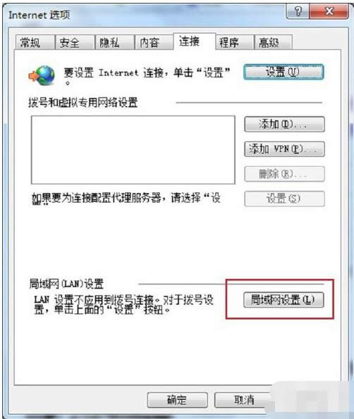 怎樣隱藏電腦的ip地址 怎樣隱藏電腦的ip地址