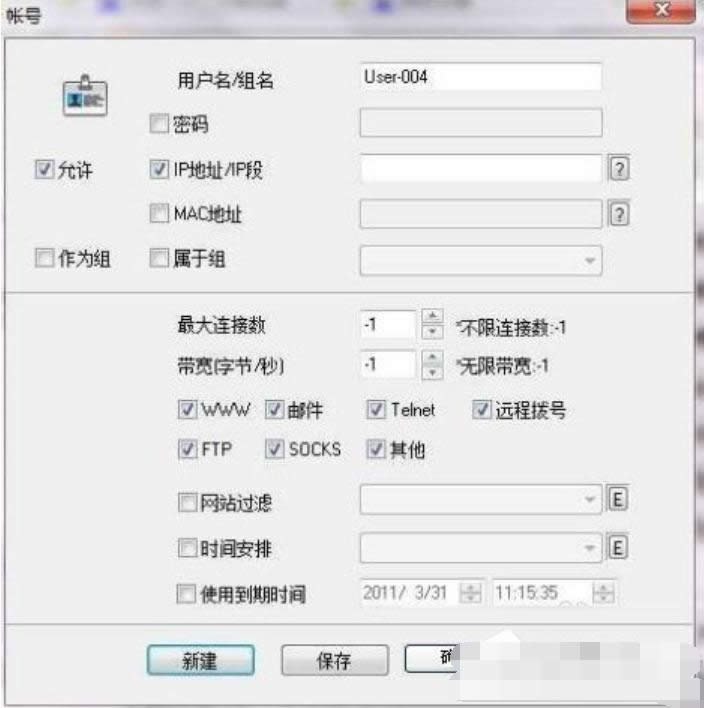 如何設(shè)置ccproxy 如何設(shè)置ccproxy