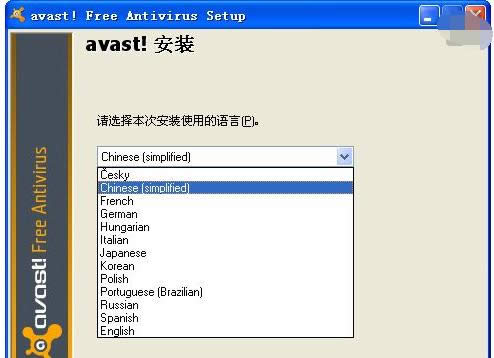 殺毒軟件 殺毒軟件