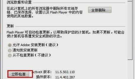 不顯示圖片 不顯示圖片