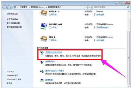 錯(cuò)誤720 錯(cuò)誤720