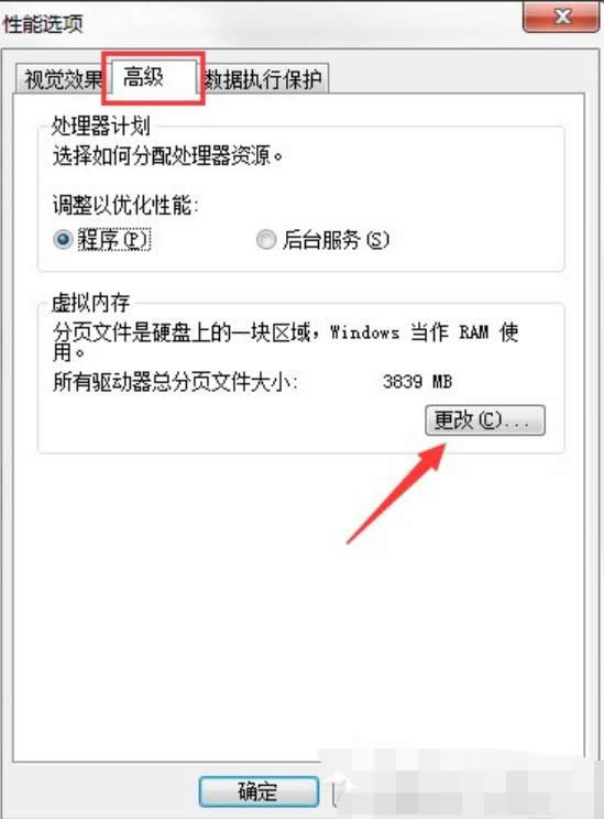 ����O(sh��)��win7����