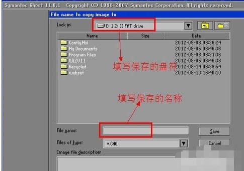 ���ʹ��ghost32�M(j��n)��ϵ�y(t��ng)���