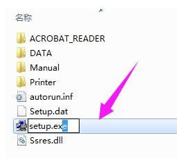 打開ex文件 打開ex文件