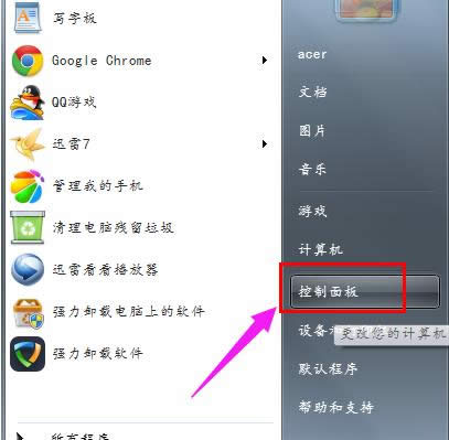 �ļ��A���_