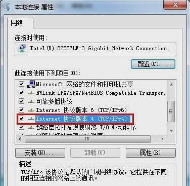 Ĭ�J(r��n)�W(w��ng)�P(gu��n)