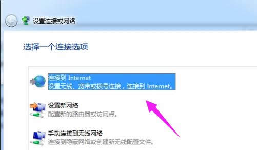 電腦寬帶 電腦寬帶