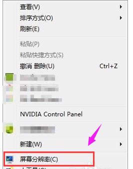電腦閃屏 電腦閃屏