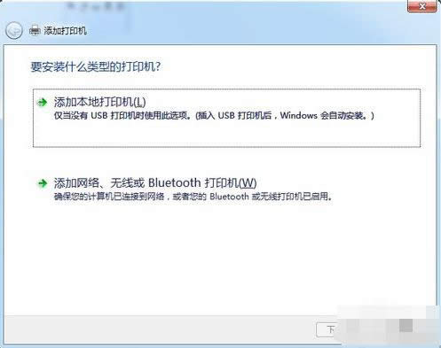安裝打印機(jī) 安裝打印機(jī)