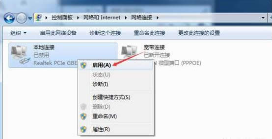 為什么上不了網(wǎng) 為什么上不了網(wǎng)