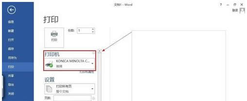 �B�Ӵ�ӡ�C(j��)