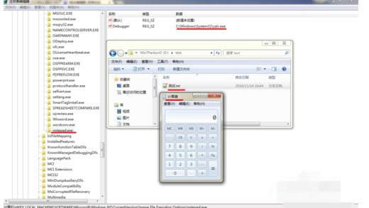 鏡像劫持 鏡像劫持