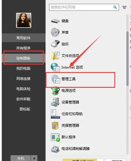 �W(w��ng)�j(lu��)�o(w��)�B��