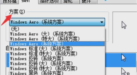 win7鼠標(biāo) win7鼠標(biāo)