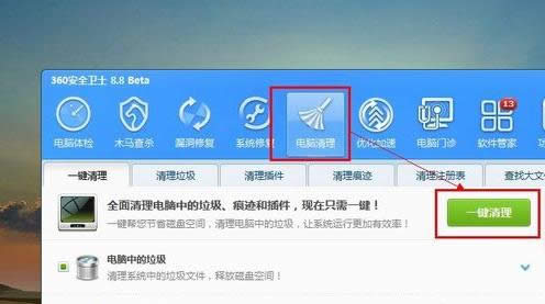 電腦關(guān)機(jī)緩慢 電腦關(guān)機(jī)緩慢