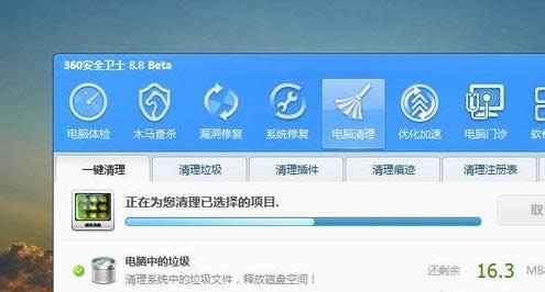 電腦關(guān)機(jī)慢 電腦關(guān)機(jī)慢