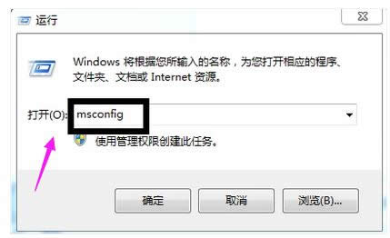 開機(jī)啟動項(xiàng) 開機(jī)啟動項(xiàng)