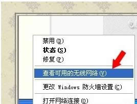 無線網(wǎng)絡(luò) 無線網(wǎng)絡(luò)